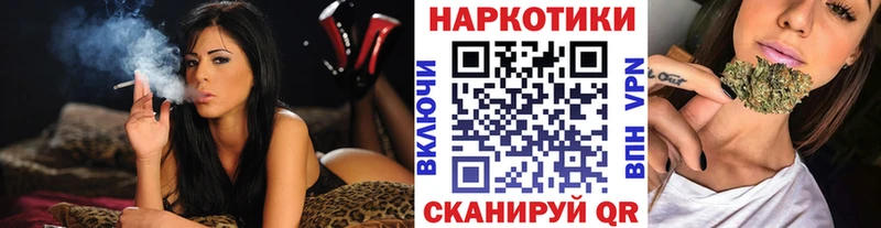 Купить наркотик аптеки Сельцо Alpha-PVP  Cocaine  Гашиш  Каннабис 