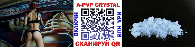 APVP VHQ  магазин  наркотиков  Сельцо 