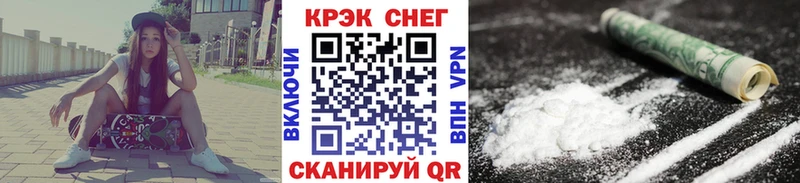 COCAIN FishScale  Сельцо 