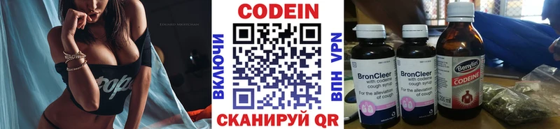 Кодеиновый сироп Lean Purple Drank  дарнет шоп  Сельцо 