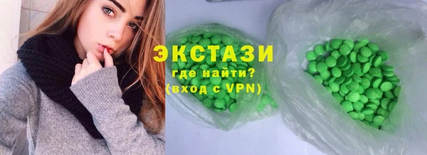 спайс Армянск