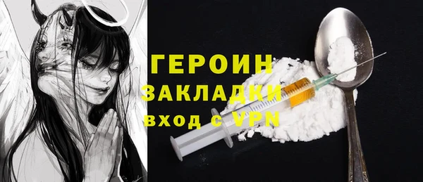 каннабис Медногорск