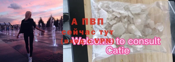 спайс Армянск