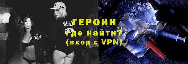 таблы Арсеньев
