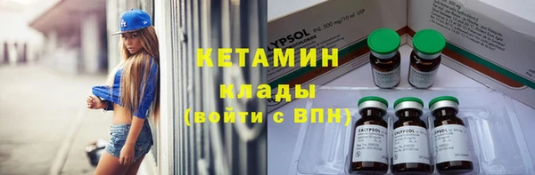 таблы Арсеньев