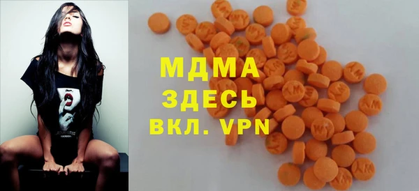 спайс Армянск