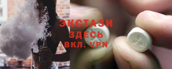 спайс Армянск