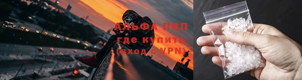 спайс Армянск