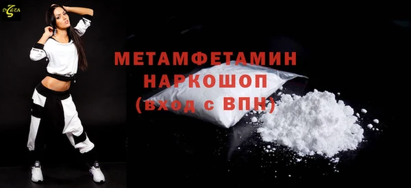 спайс Армянск
