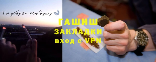 спайс Армянск