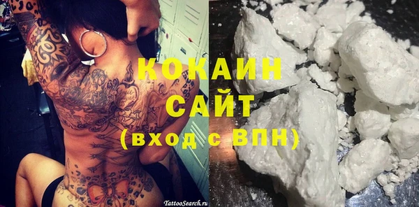 спайс Армянск