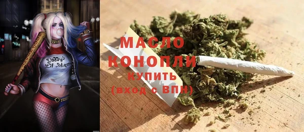 таблы Арсеньев