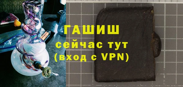 таблы Арсеньев