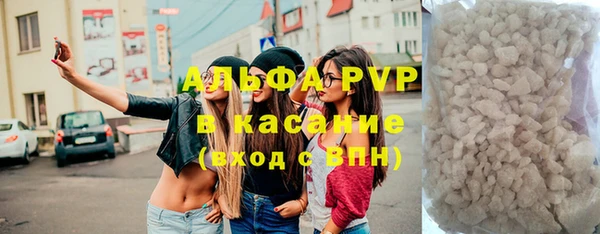 спайс Армянск