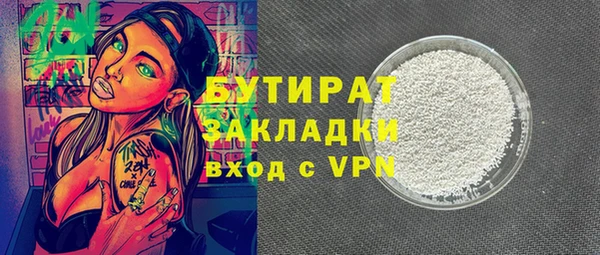 спайс Аркадак