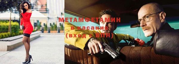 спайс Армянск