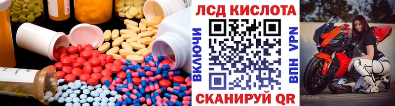 где купить наркоту  Сельцо  LSD-25 экстази ecstasy 