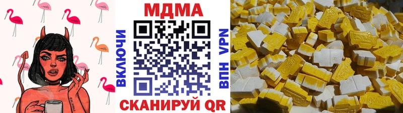 МДМА VHQ  Сельцо 