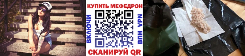цены наркотик Сельцо блэк спрут ссылки Меф мука