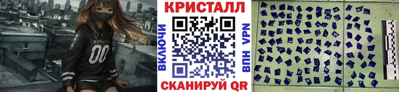 продажа наркотиков  Сельцо  мега зеркало  МЕТАМФЕТАМИН витя 