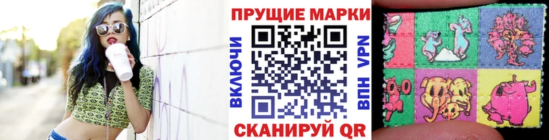 Марки NBOMe 1,8мг  Сельцо 