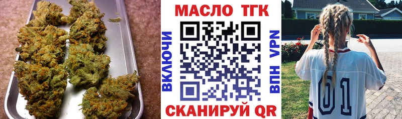 ТГК концентрат  Сельцо 