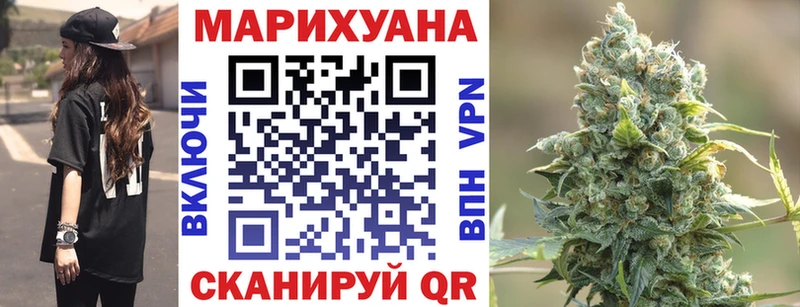 купить закладку  Сельцо  Бошки марихуана Amnesia 